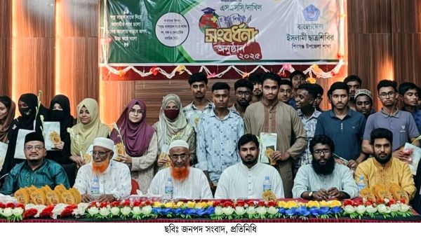 শিবগঞ্জে ছাত্রশিবিরের উদ্যোগে এসএসসি শিক্ষার্থীদের সংবর্ধনা