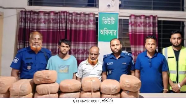 কটিয়াদীতে ৩০ কেজি গাঁজা ও প্রাইভেট কারসহ দুই মাদক ব্যবসায়ী গ্রেপ্তার