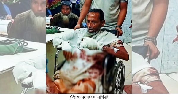নাসিরনগরে বাড়ি দখল করতে বাবাকে কুপিয়ে রগ কেটে হাত পা ভেঙ্গে দিলেন ছেলে