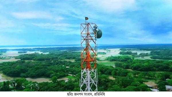 বাঘাইছড়িতে বিদ্যুৎ বিচ্ছিন্ন হলে থমকে যায় মোবাইল নেটওয়ার্ক সেবা