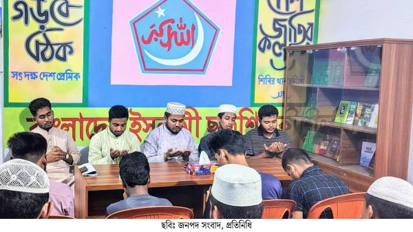 মোকামতলায় আল্লামা দেলোয়ার হোসেন সাঈদীর মৃত্যুবার্ষিকীতে দোয়া মাহফিল অনুষ্ঠিত