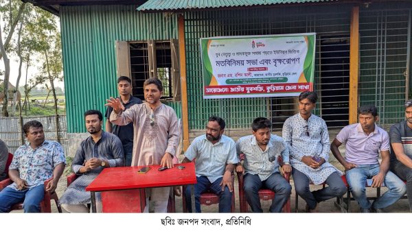 মাদক মুক্ত সমাজ গড়তে মতবিনিময় সভা ও বৃক্ষরোপণ কর্মসূচি অনুষ্ঠিত