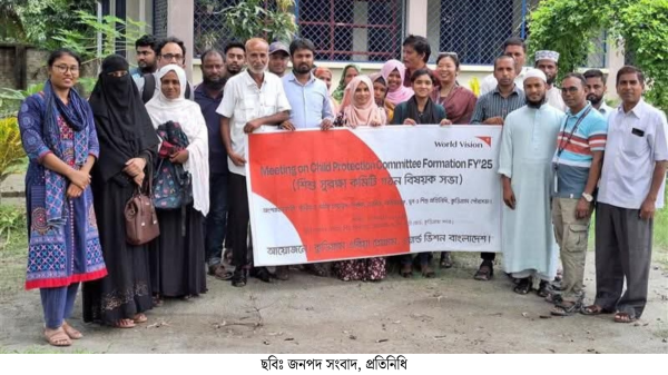 কুড়িগ্রামে শিশু কল্যাণ নিশ্চিত করণে শিশু সুরক্ষা কমিটি গঠন